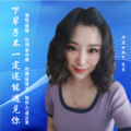 楚楚 - 下辈子不一定还能遇见你