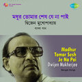 Dwijen Mukherjee - Madhur Tomar Shesh Je Na Pai