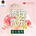 牛哥 - 长痛不如短痛