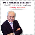 Farhang Holakouee - تربیت کودک و نوجوان از ۱۳ تا ۱۹ سالگی - 4