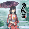 薄彩生 - 千千缕
