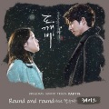 泠音Cici - 첫눈처럼 너에게 가겠다
