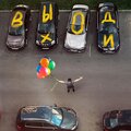 NLO、Анет Сай - Выходи