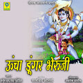 Ucha Duger Bheruji