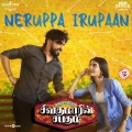 Neruppa Irupaan (From 