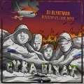 DJ Blyatman、Russian Village Boys - Cyka Blyat
