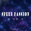 Speed passion