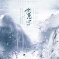 慕湎（ll五花肉）、真是怪怪的 - 九万字