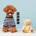 墨臻 - 舔狗精神 (电音扎心版)