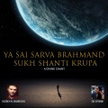 Ya Sai Sarva Brahmand Sukh Shanti Krupa