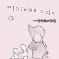 北溪 - 你是我所有