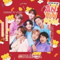 JANGHEUMYE、朱迪、落子、柠雪 - Anpanman