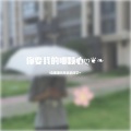 少冰半糖 - 输入法打可爱按第五 (吉他翻唱)