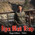 Vishal - Kya Hai Rap