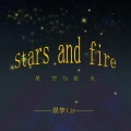 Stars and fire