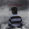 Aki Akbar - Ма мерам