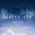 starry sky