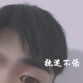 丁雨晨 - 蜡笔没了小新