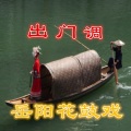 雷秀平 - 花鼓戏【出门调】录音版