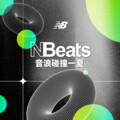 II - 浮光 Floating Light