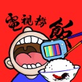 潘家丞 - 晴天 阴天 雨天