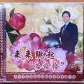 李兴中 - 赞荷花