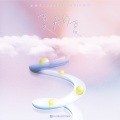 yihuik苡慧、吴炳文Cookie - 夏天的夏
