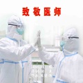 游龙、张继伟 - 致敬医师