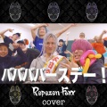 Repezen Foxx - ババババースデー