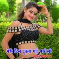 mukesh、Rinkoo Kumar saini - Mero Dil Tukra Gai Bayeli