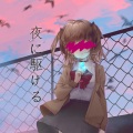 多多poi - 夜に駆ける