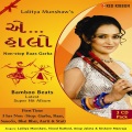 Lalitya Munshaw、vinod rathod、Kishore Manraja、Anup Jalota - Garba