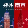 陈萧 - 寸心