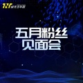 江易 - 花园＋我想了太多关于你的形容