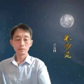 许先刚 - 爱的誓言