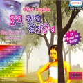 Kalia、Arudhuti - Chun Chun Chanki Jhia