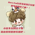 AKIRA秋瞳 - Betcha