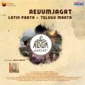 Aevum Jagat (Title Song)(From 