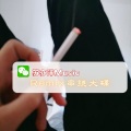 全中文粤语PiHoue有借有还 (串绕)