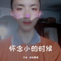 旭旭翻唱 - 怀念小的时候 (纯音乐)