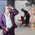 小云飞 - 谁想打工四处跑
