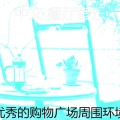 中文 餐厅音乐 - 温和美食梦想
