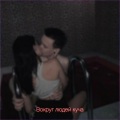 yeanix - Вокруг людей куча