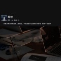 承恩 - 悖论