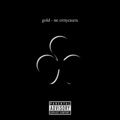 Gold - Не отпускать