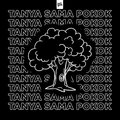 Lagu Remix - Tanya Sama Pokok (Lofi)