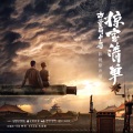七元 - 偶然