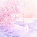 乔芮 - 妈妈请听我说