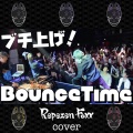 Repezen Foxx - Bounce Time