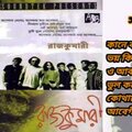 S I Tutul - Chithi Lekha Likhi